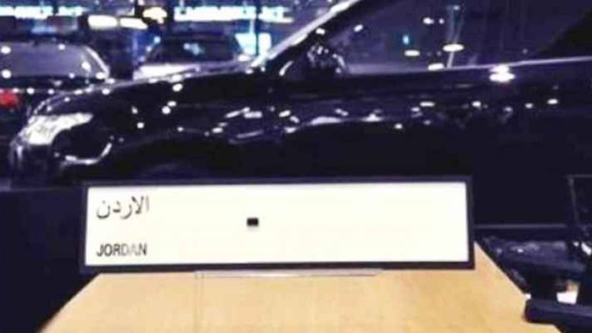 الصورة تعبيرية