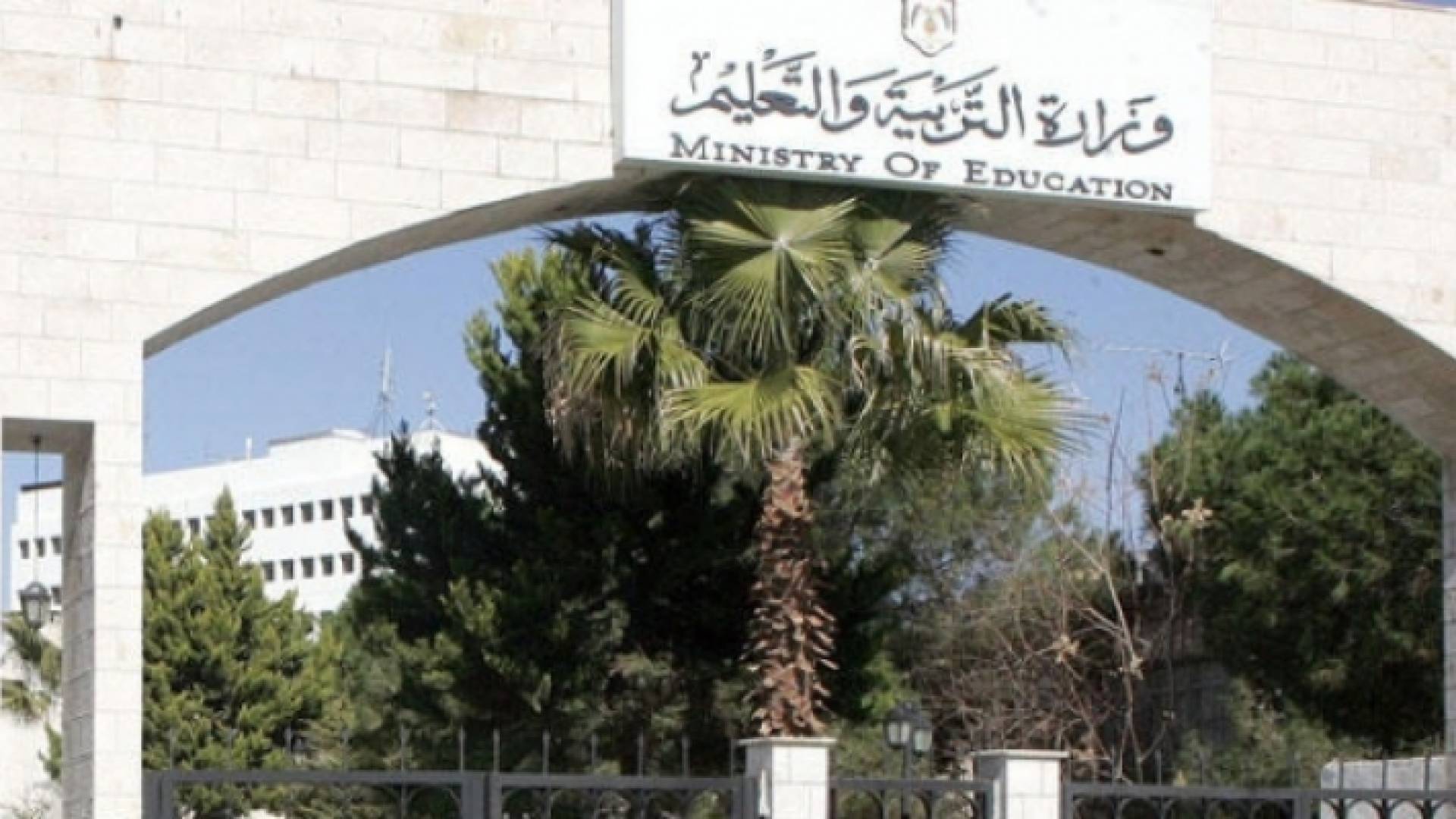 ارشيفية