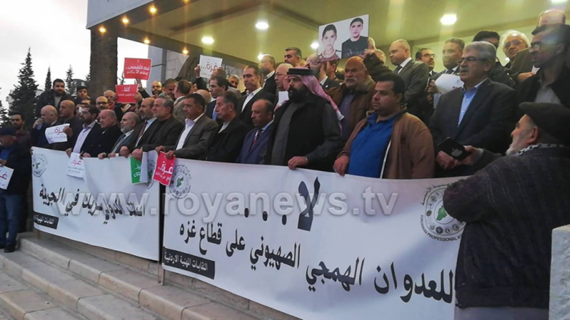 جانب من الوقفة التضامنية