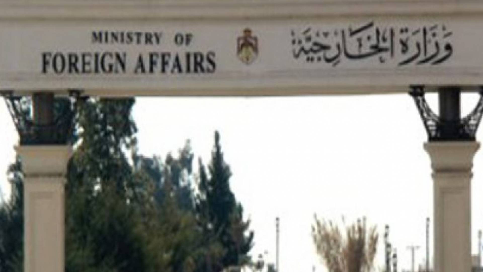 الأردن يشيد بالتعاون السوري