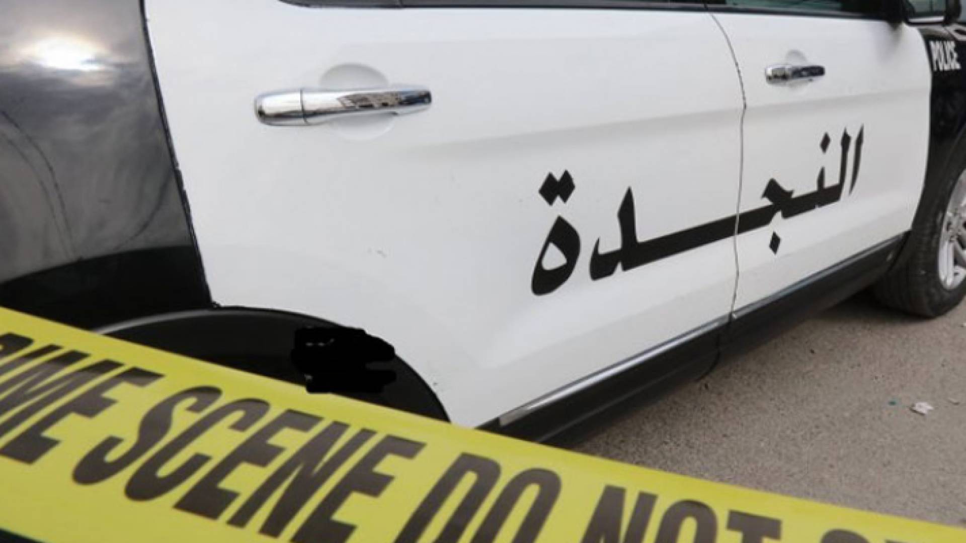 الصورة تعبيرية