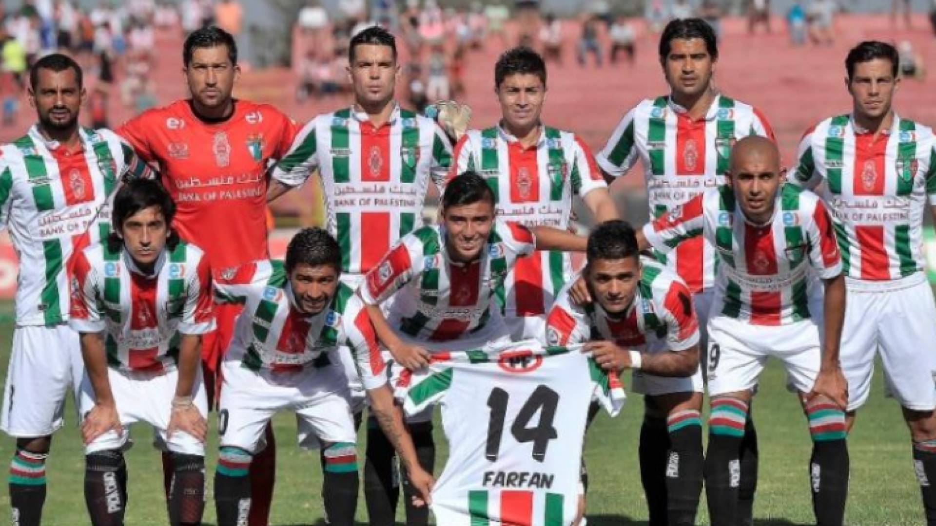 الفريق اشتهر بدعمه للقضية الفلسطينية