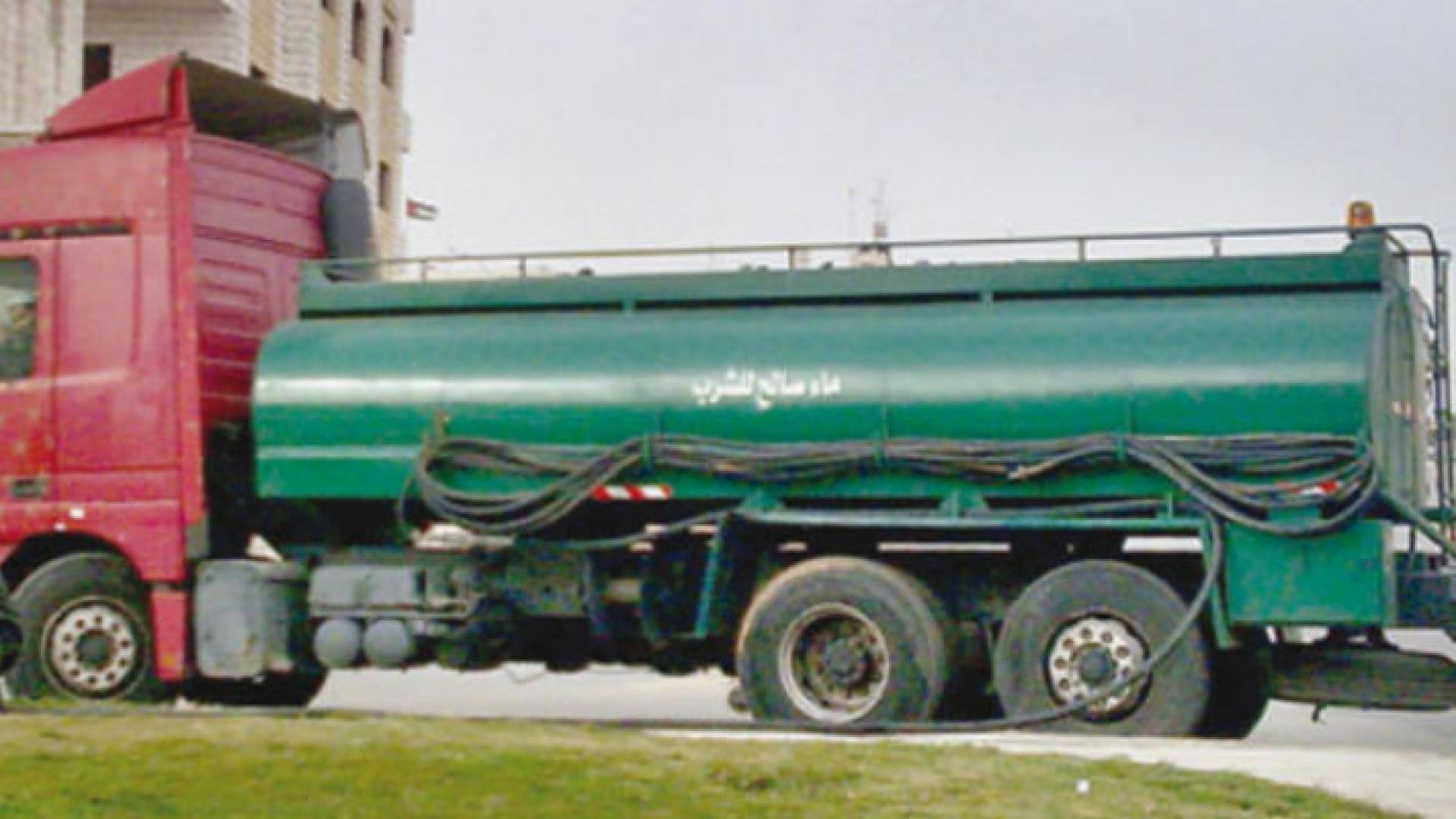 الصورة ارشيفية