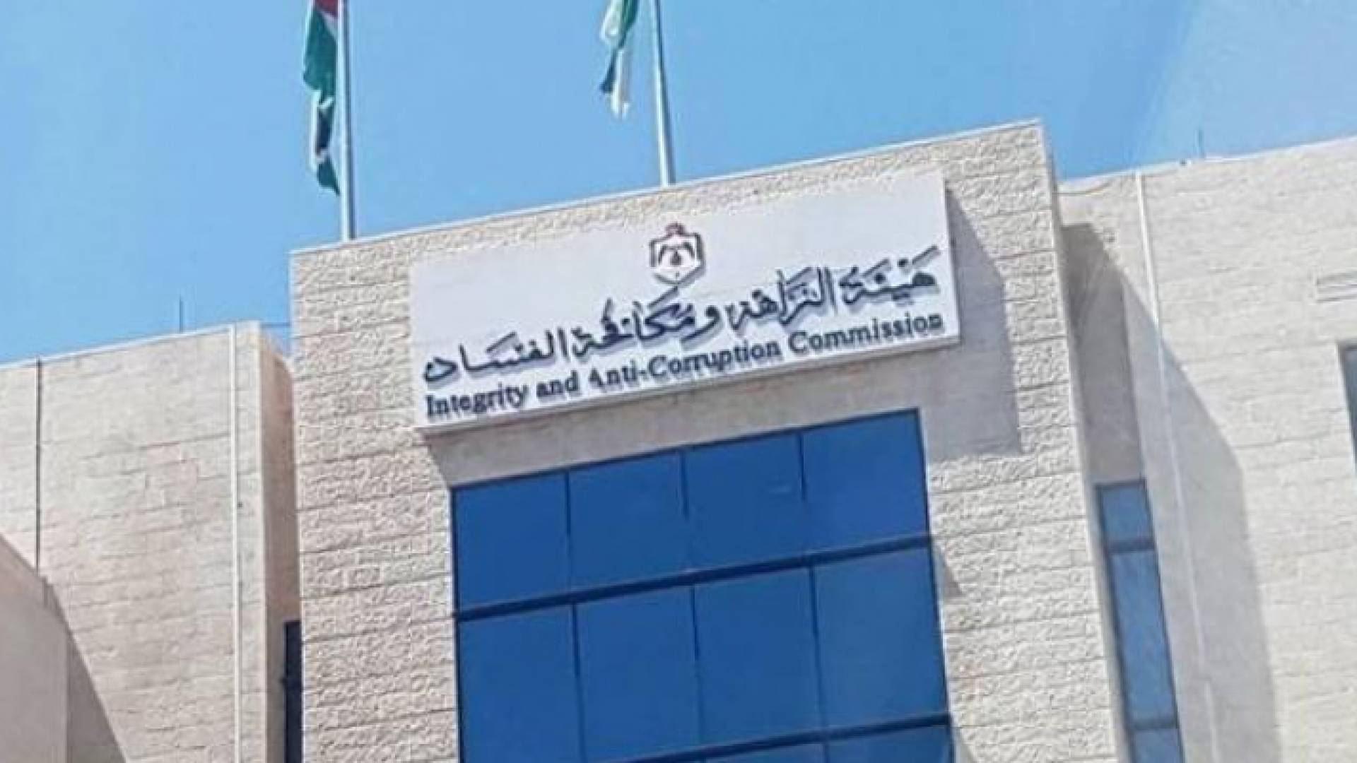 القرار جاء بعد رصد تلك المخالفات ومن اجل ان تقوم " هيئة النزاهة ومكافحة الفساد" بأجراء المزيد