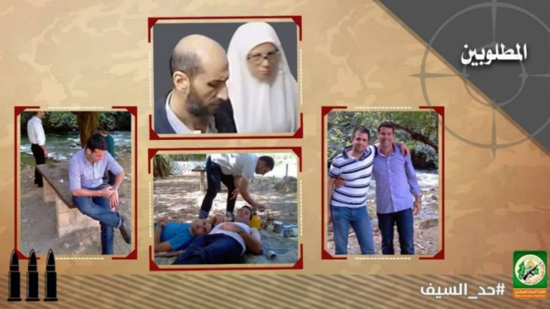 كتائب القسام تنشر صورا لأفراد كتبية الاحتلال الخاصة