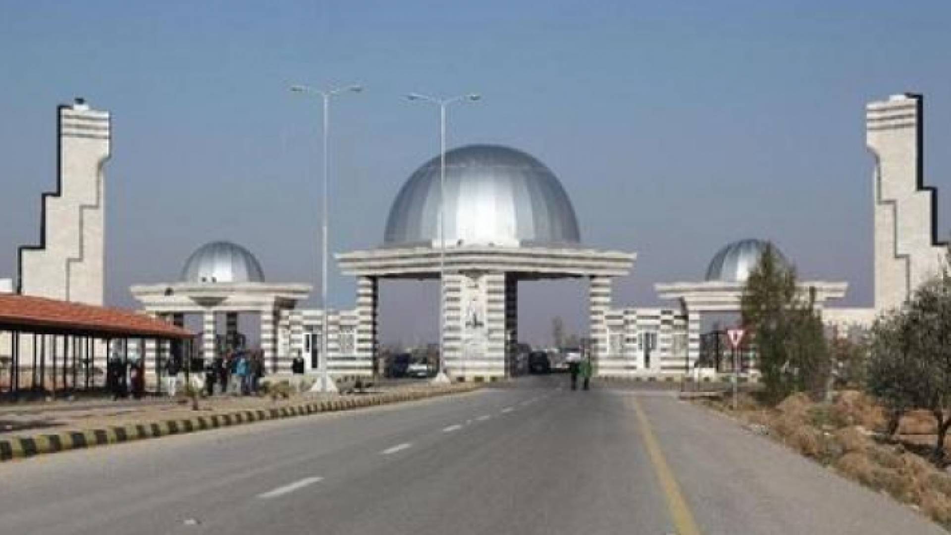 جامعة آل البيت