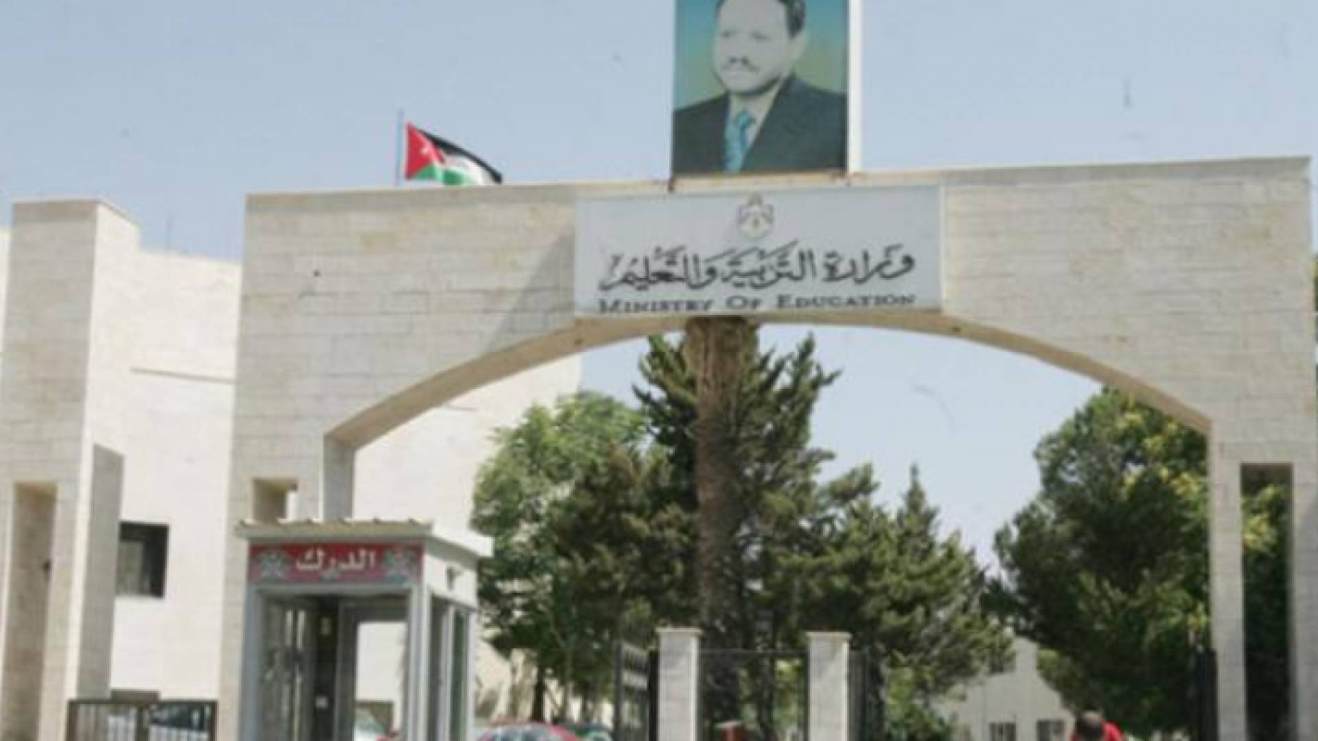 لتعليق جاء حرصا من المديرية على سلامة الطلبة والمعلمين