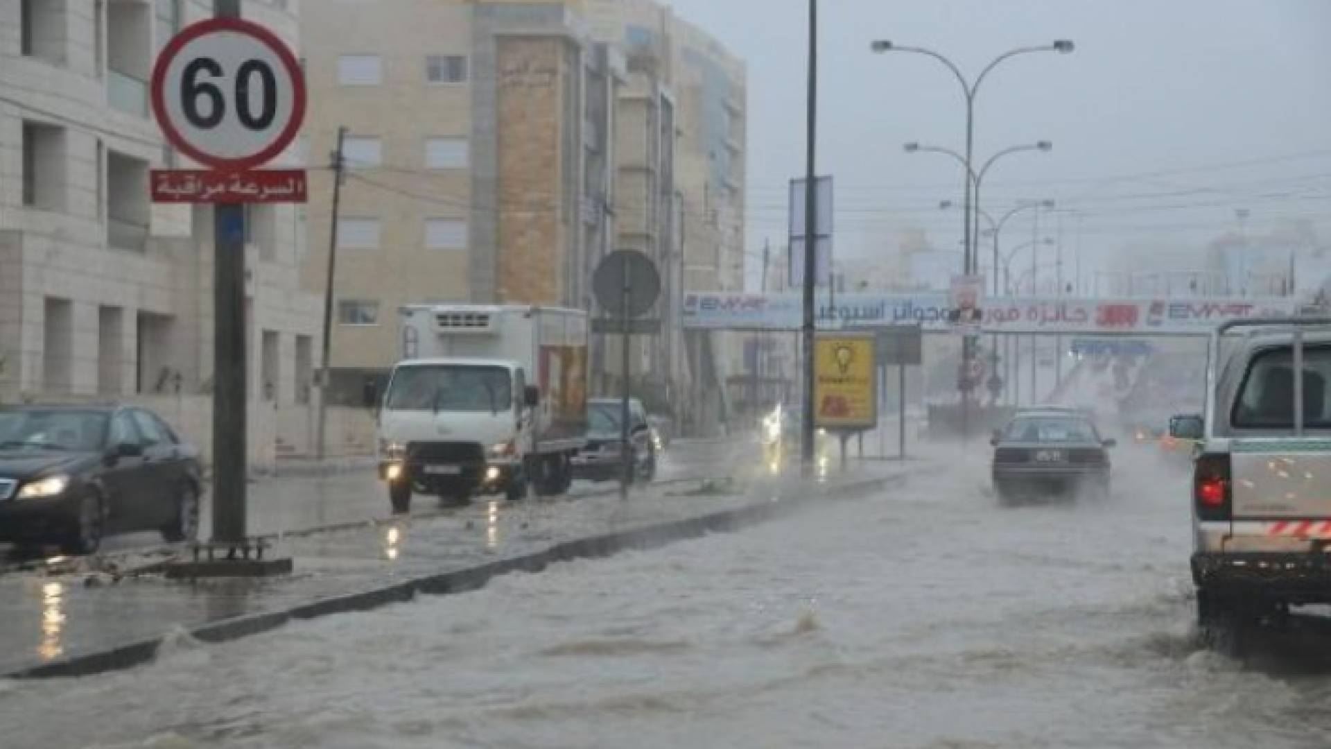 الصورة ارشيفية