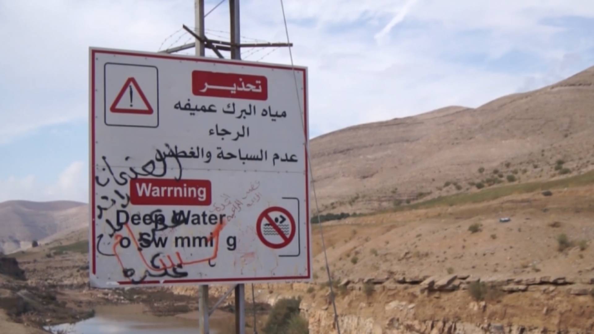 صورة من الفيديو