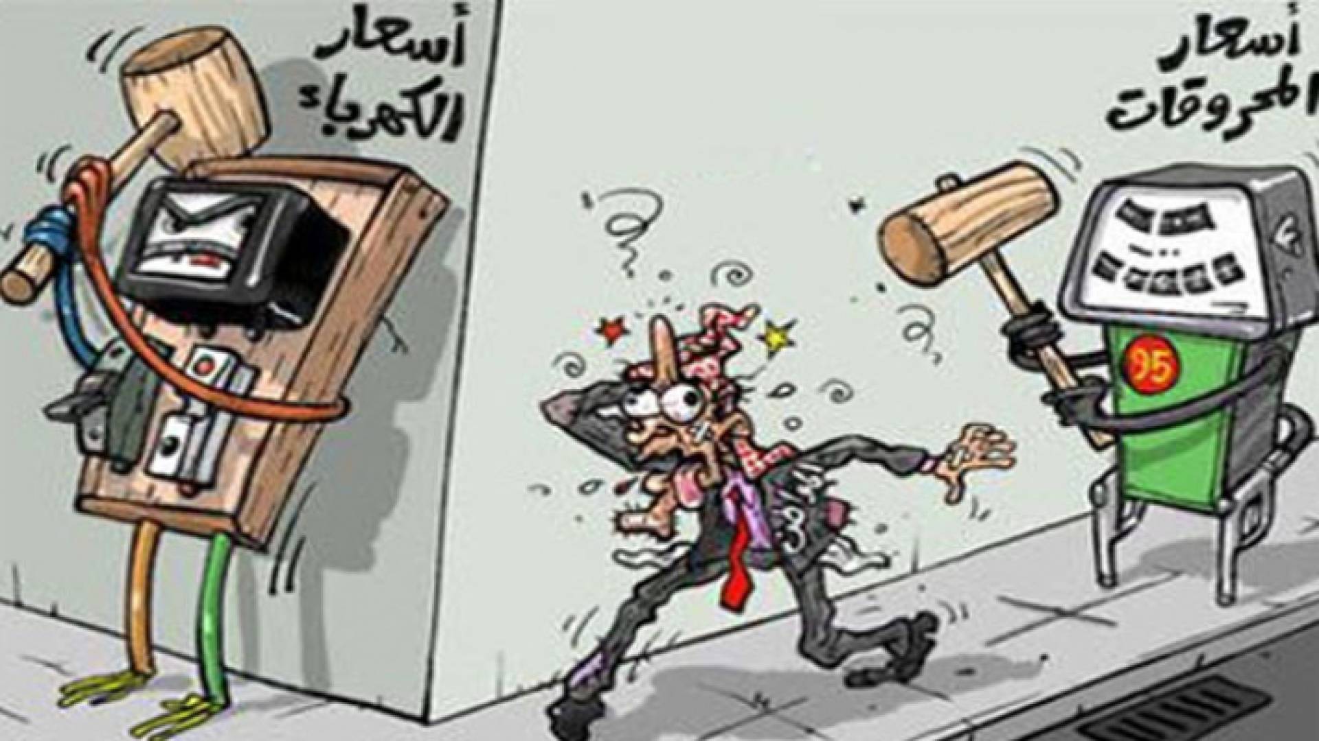 كاريكاتير عماد حجاج