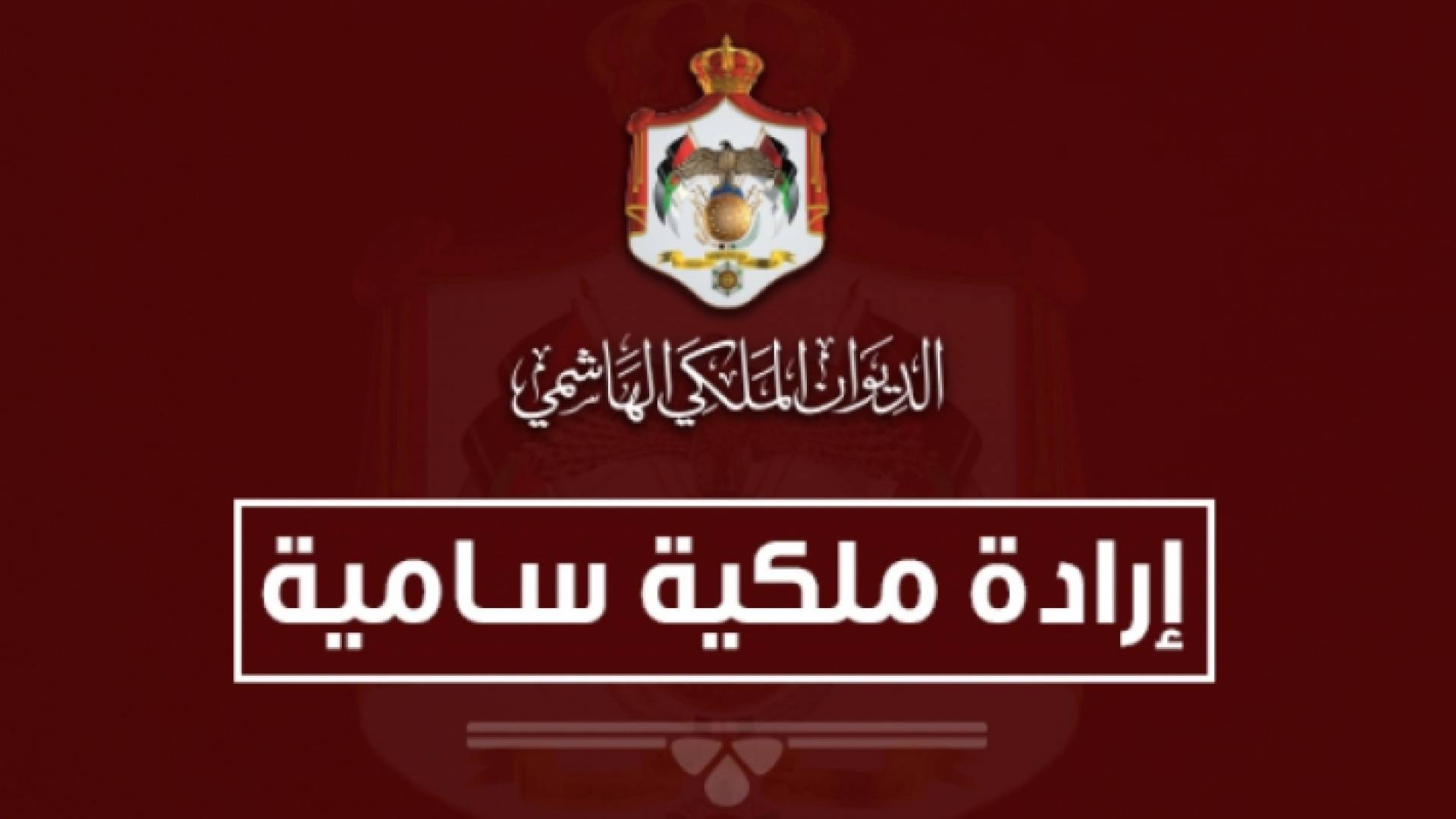 أرشيفية