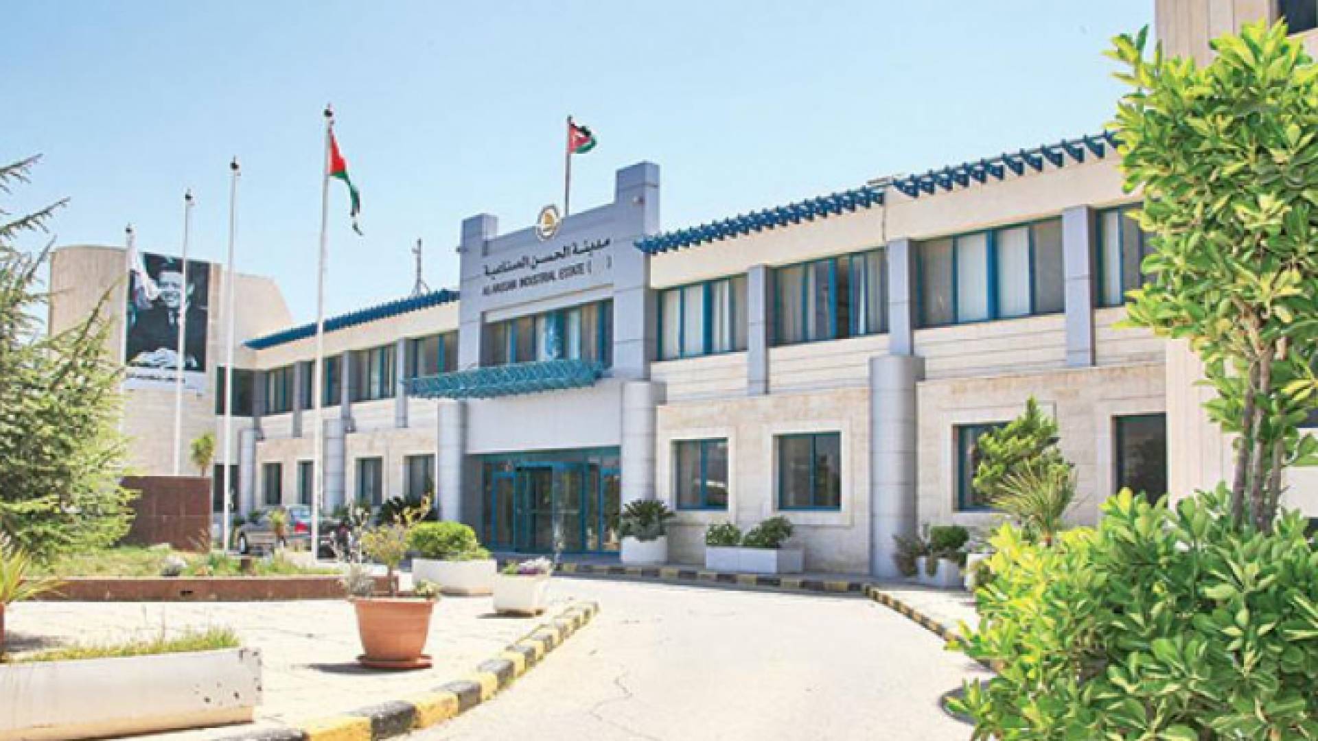 مدينة الحسن الصناعية