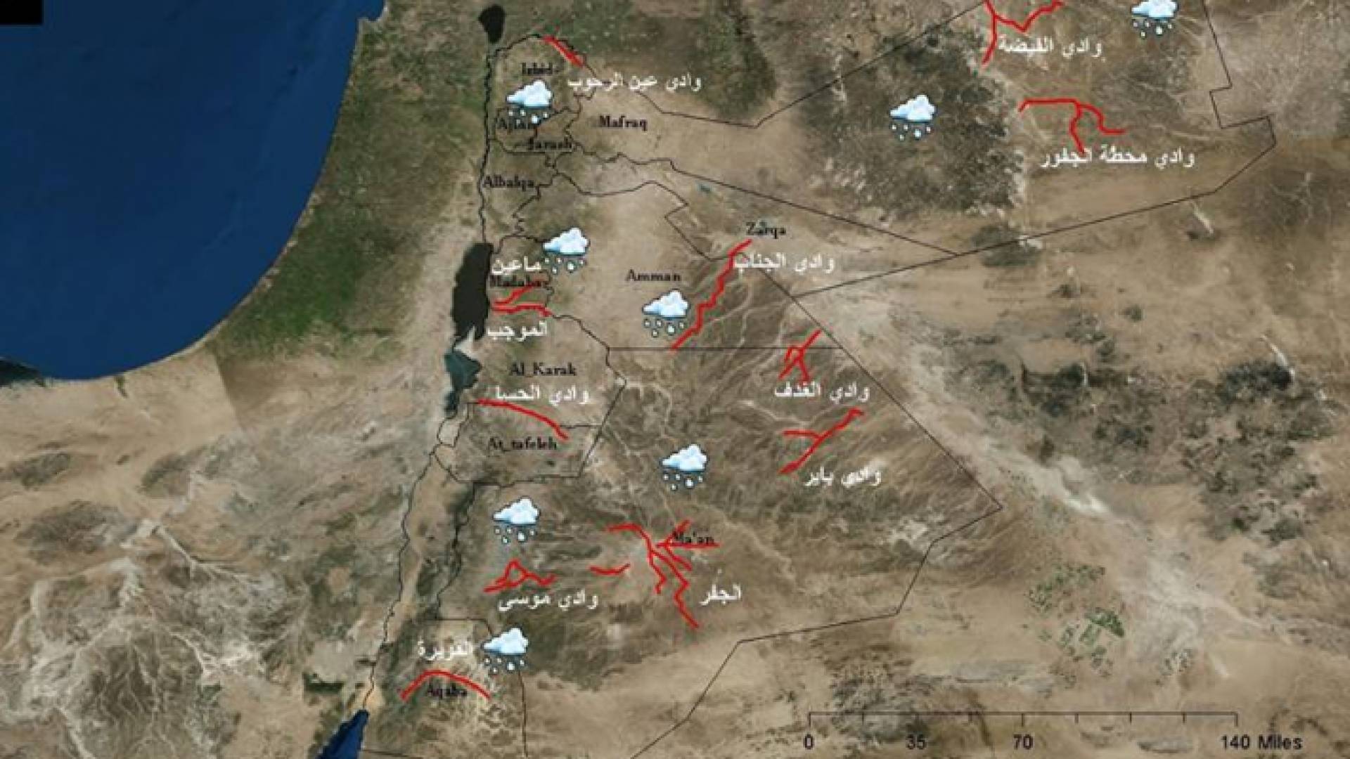 خارطة الحالة الجوية المتوقعة ليوم السبت