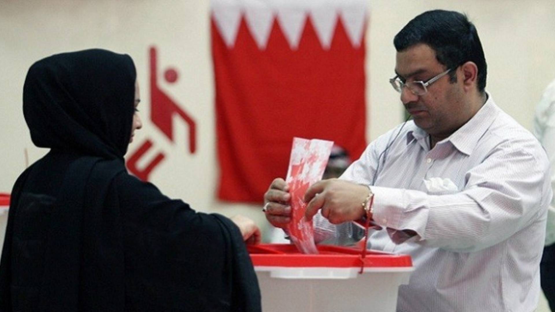 انتخابات تشريعية في البحرين