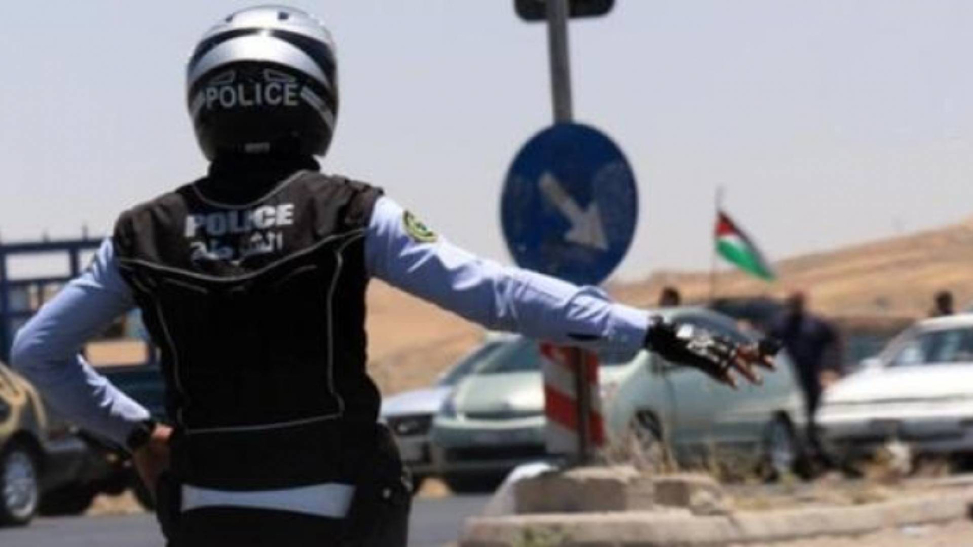 الصورة ارشيفية