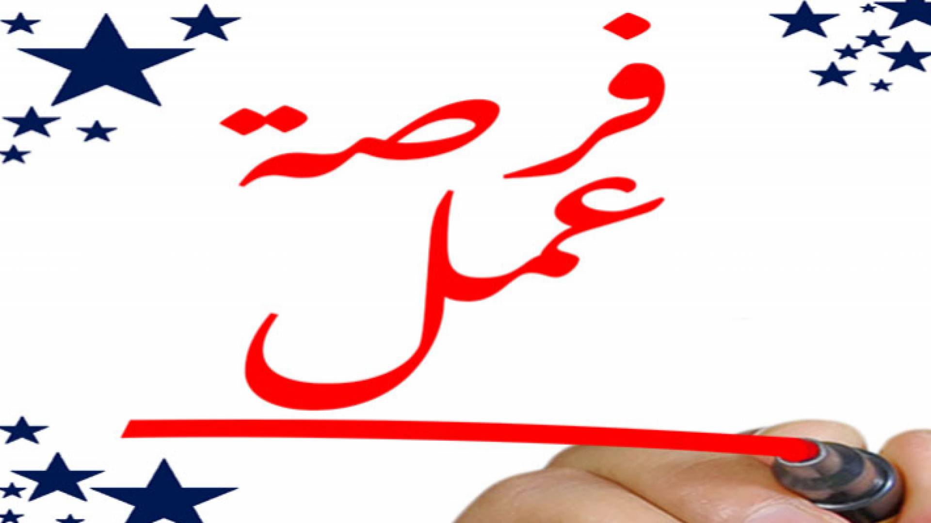 تعبيرية