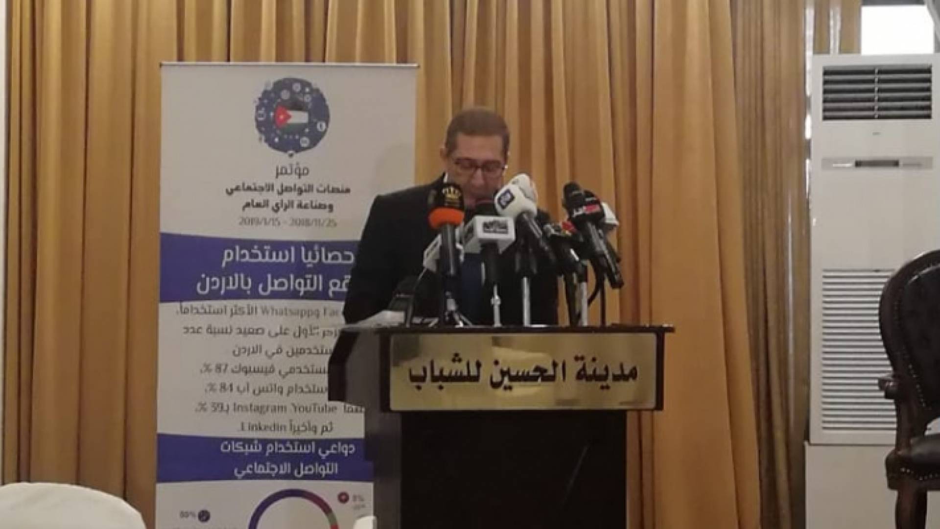 رئيس الوزراء الاسبق سمير الرفاعي