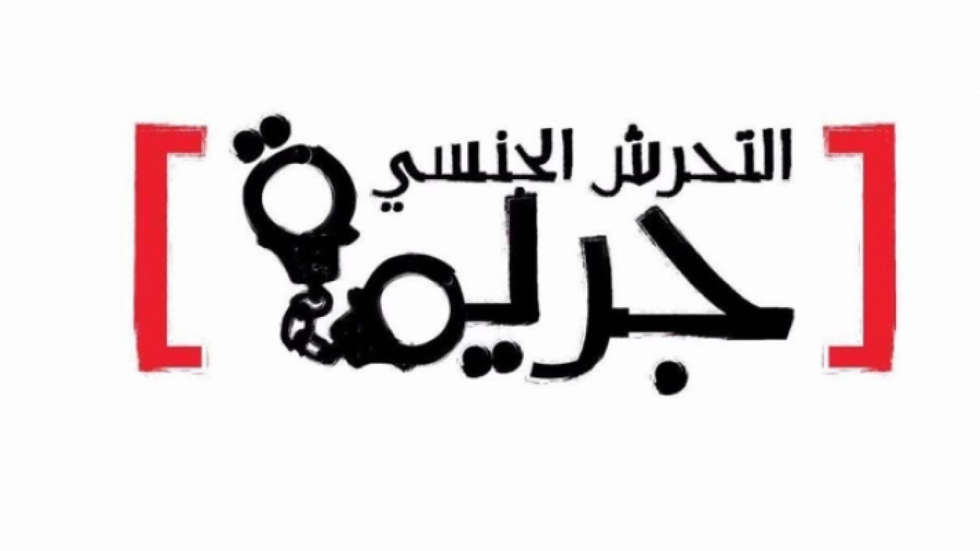 الصورة تعبيرية