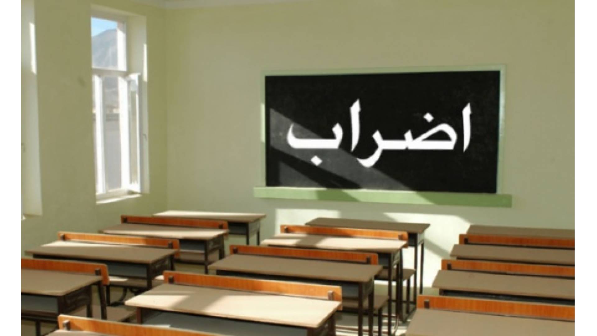 تعبيرية