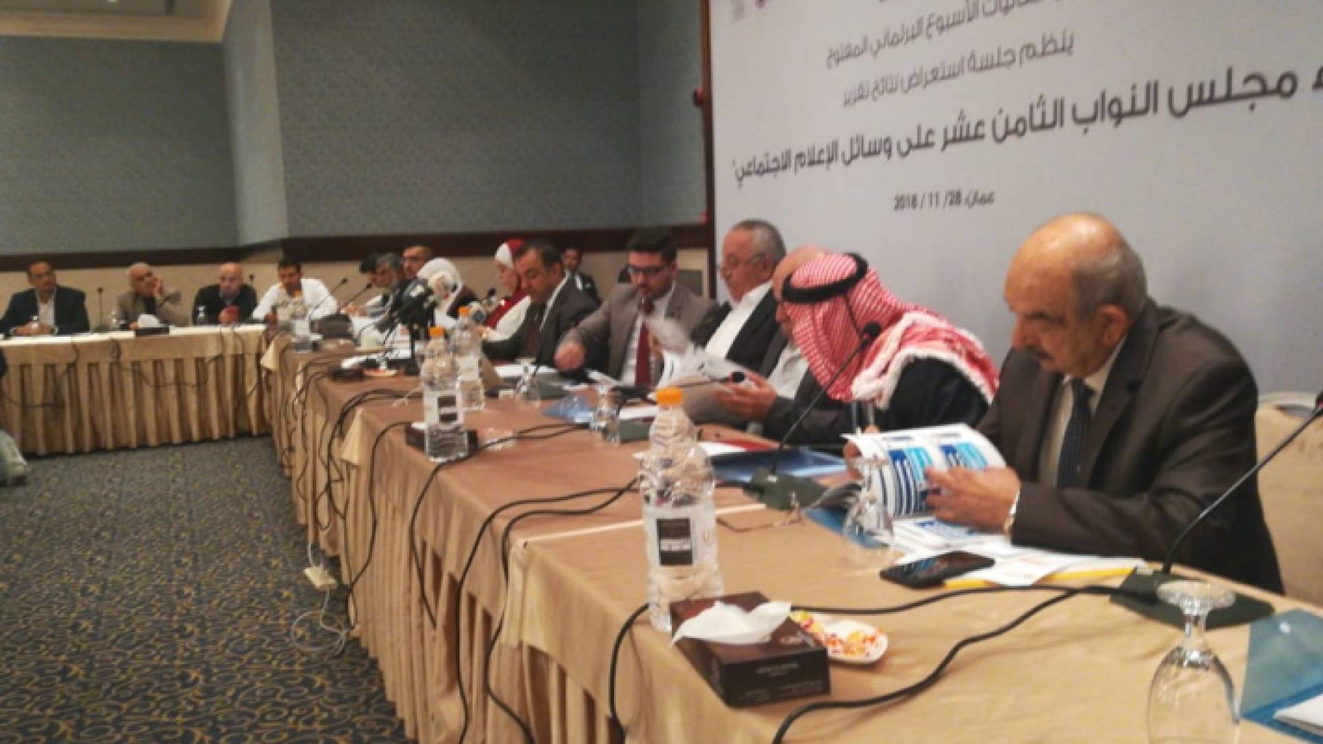 جانب من المؤتمر الصحفي لراصد