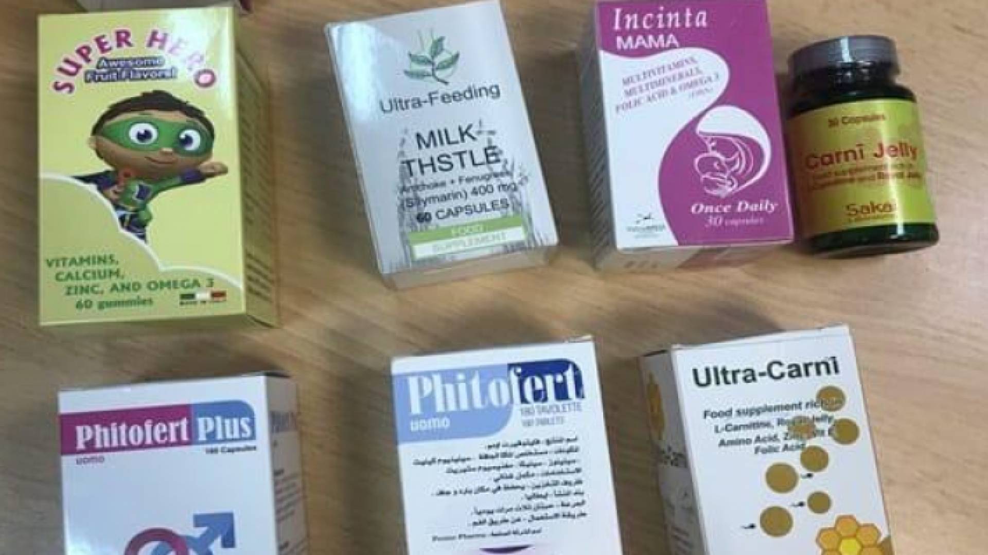 تحذير من شراء وتداول المستحضرات والمكملات الغذائية