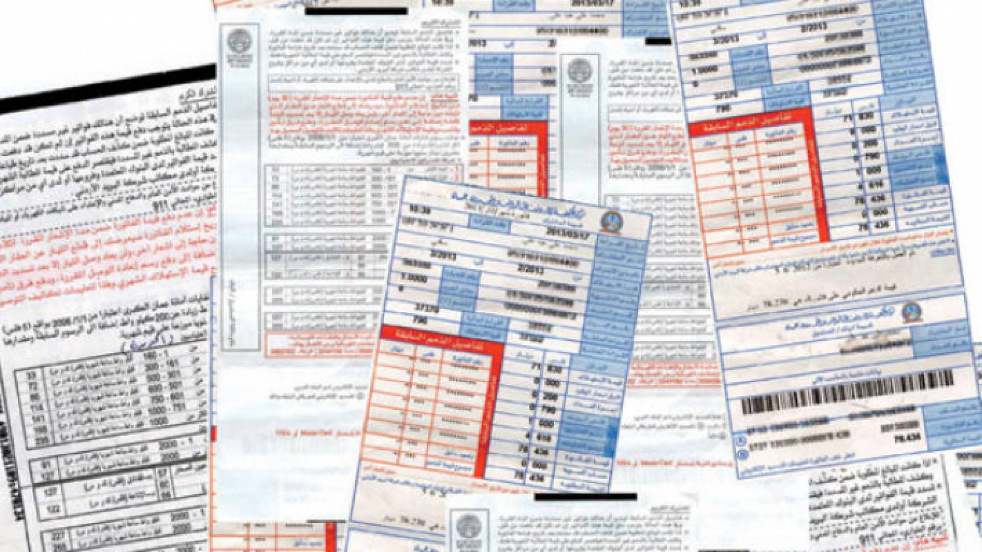 الصورة تعبيرية