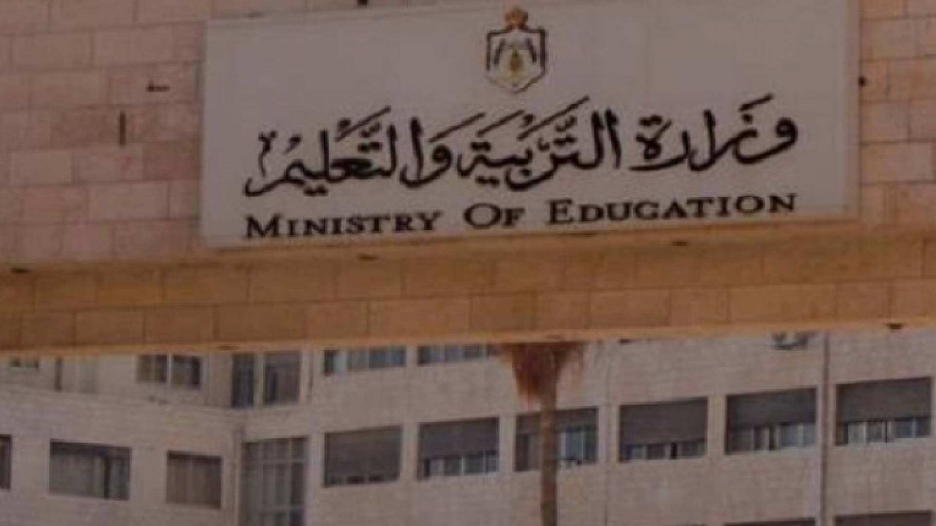 نحو 73104 مشتركين ومشتركة لجميع الفروع الأكاديمية والمهنية في امتحان التوجيهي