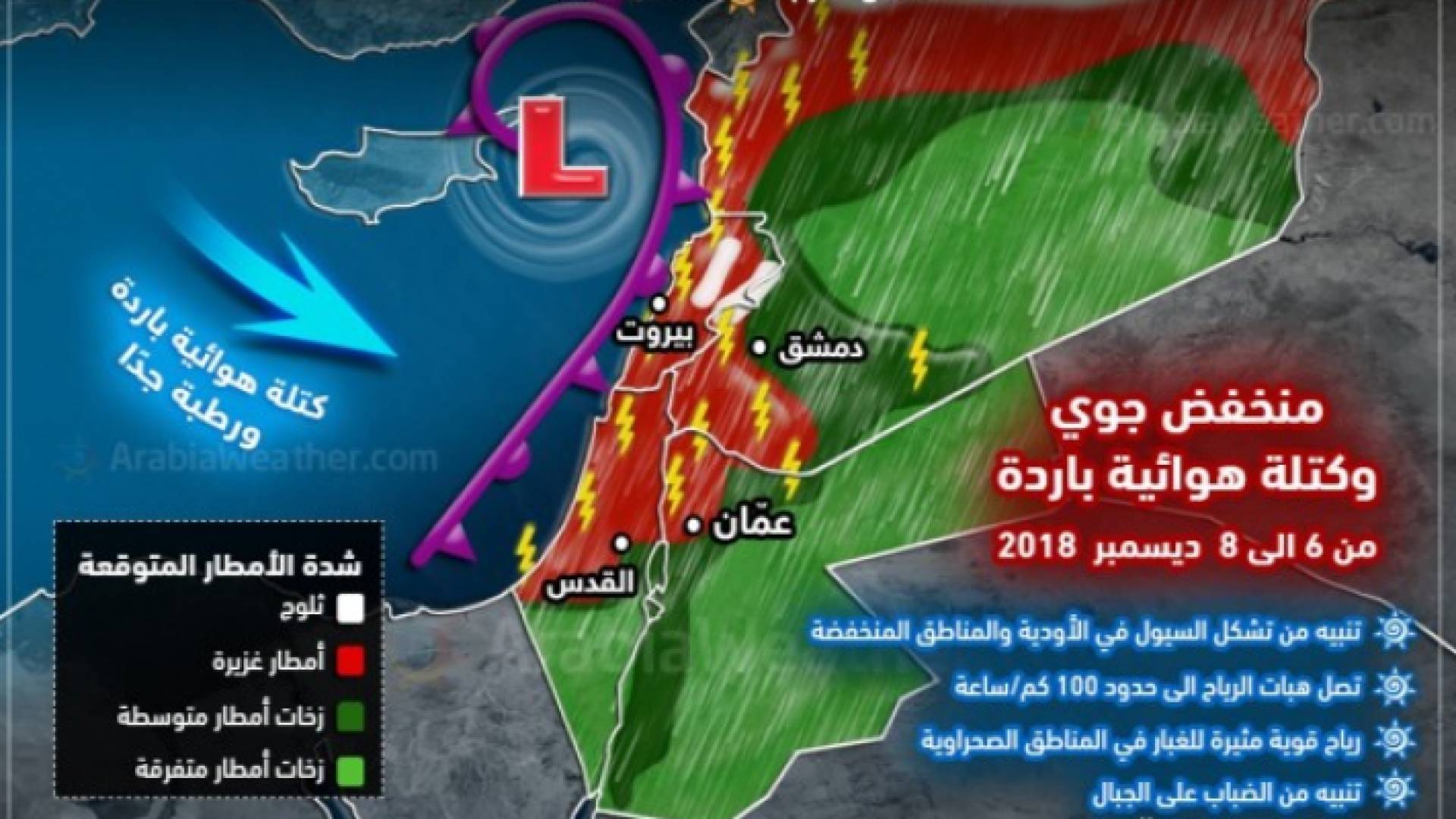 صورة للخرائط الجوية