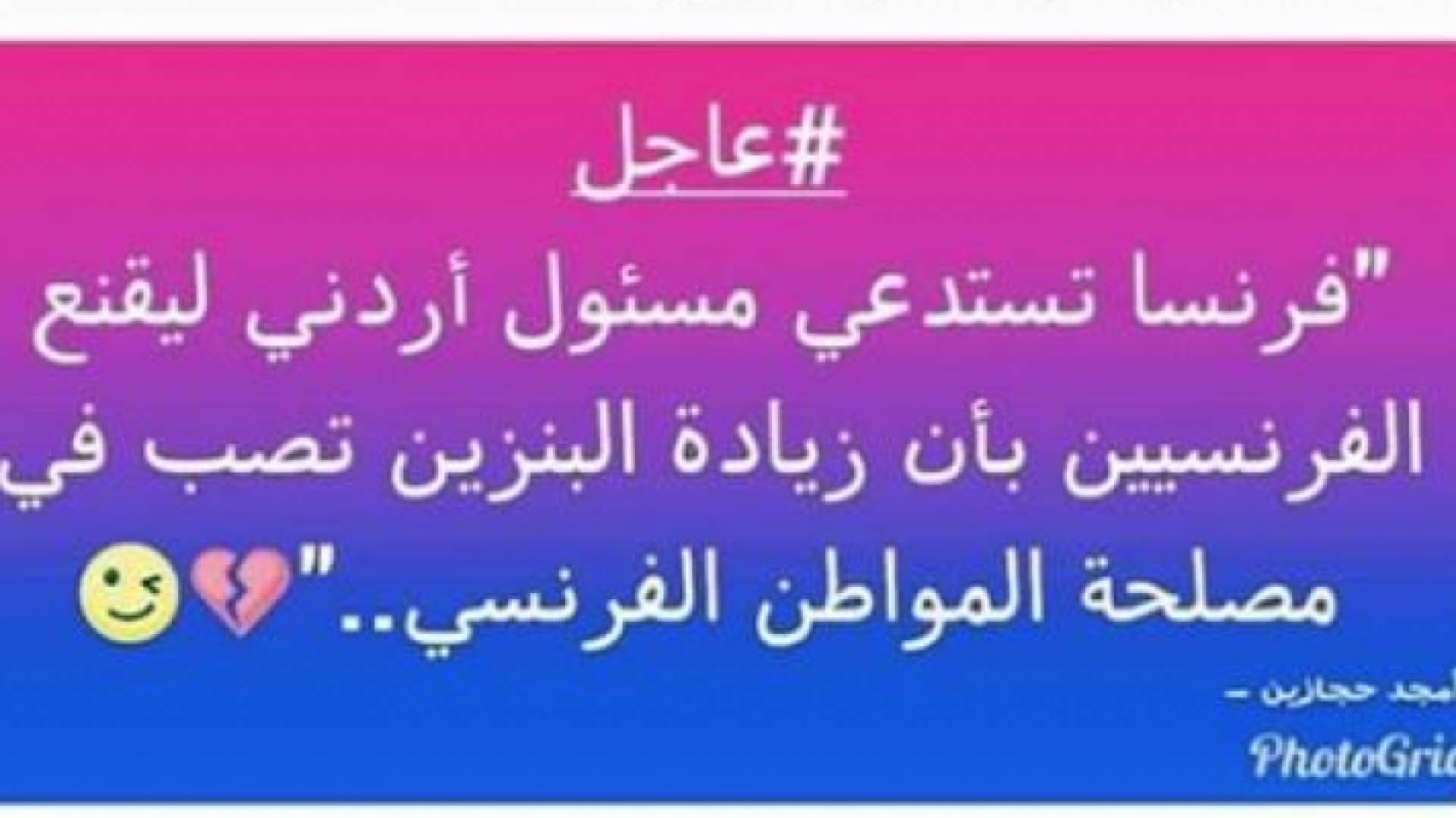 جانب من التعليقات