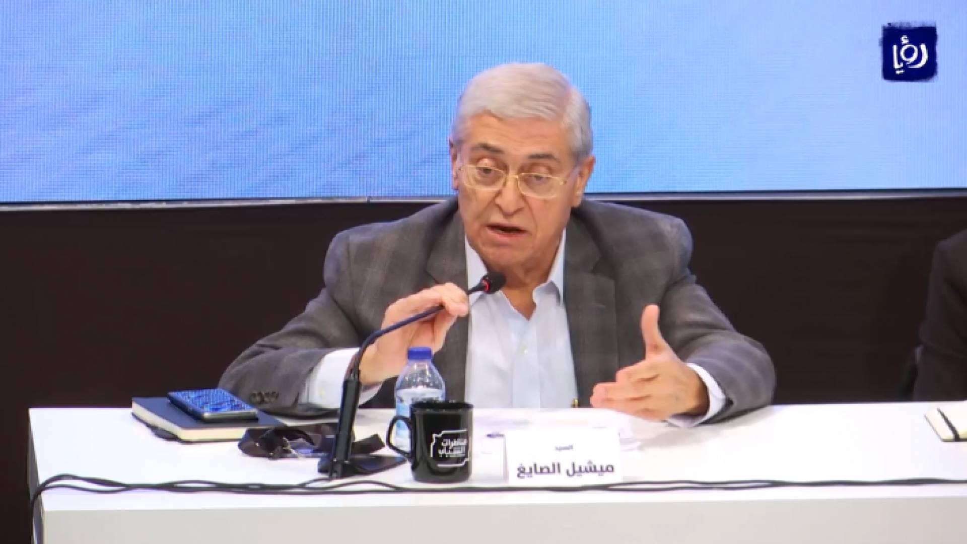 عضو هيئة التحكيم في المناظرة رئيس مجلس إدارة مجموعة الصايغ، مشيل الصايغ