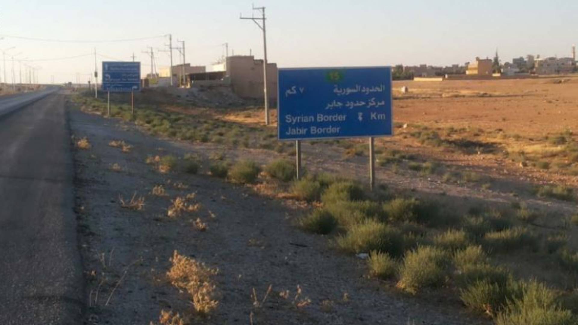 الحدود الأردنية – السورية