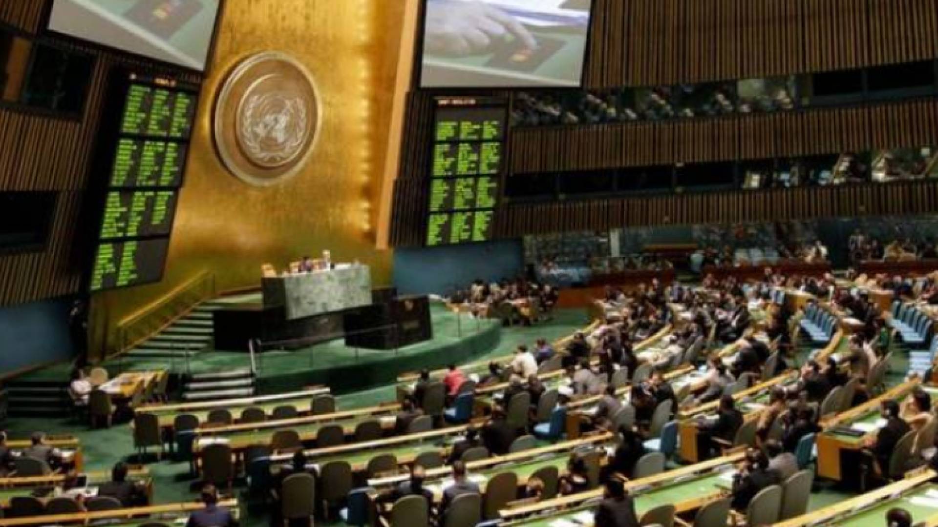 الجمعية العامة للأمم المتحدة