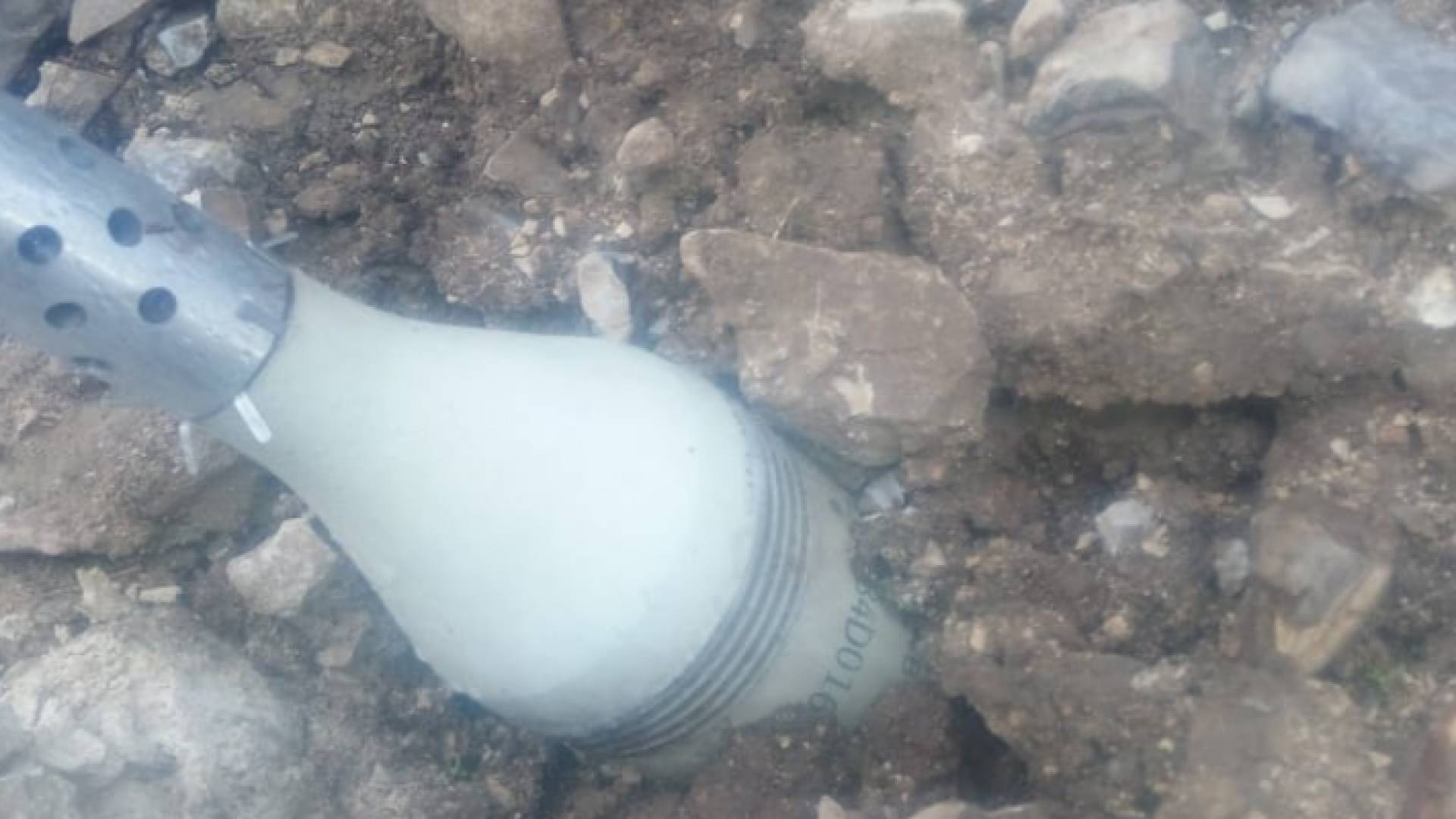 صورة للقذيفة التي تم العثور عليها