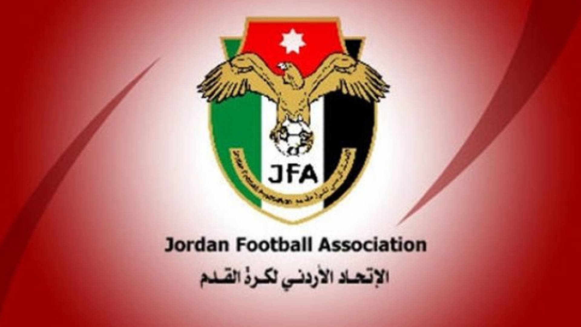 شعار الاتحاد الاردني لكرة القدم