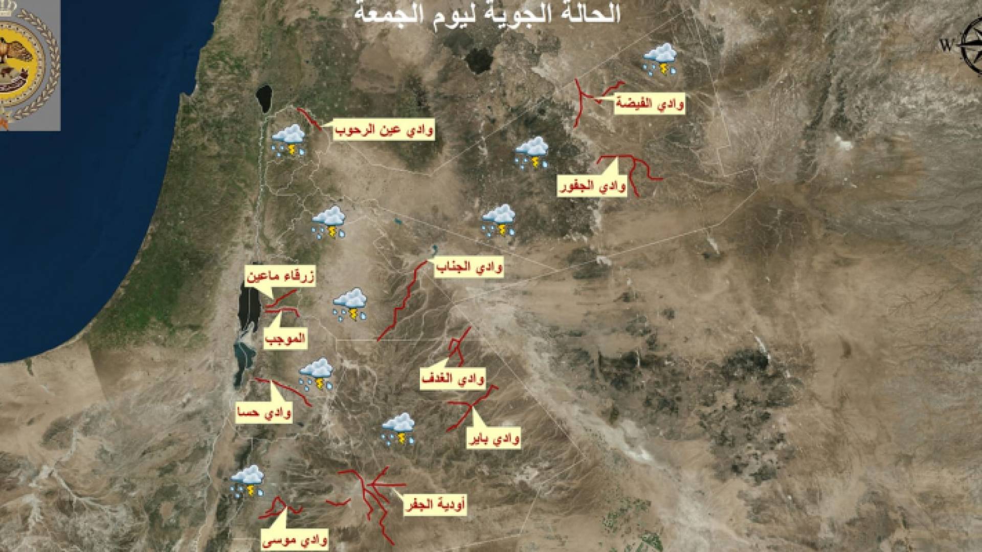 خارطة توضح المناطق المتوقع تشكل السيول فيها نظرا للحالة الجوية الجمعة