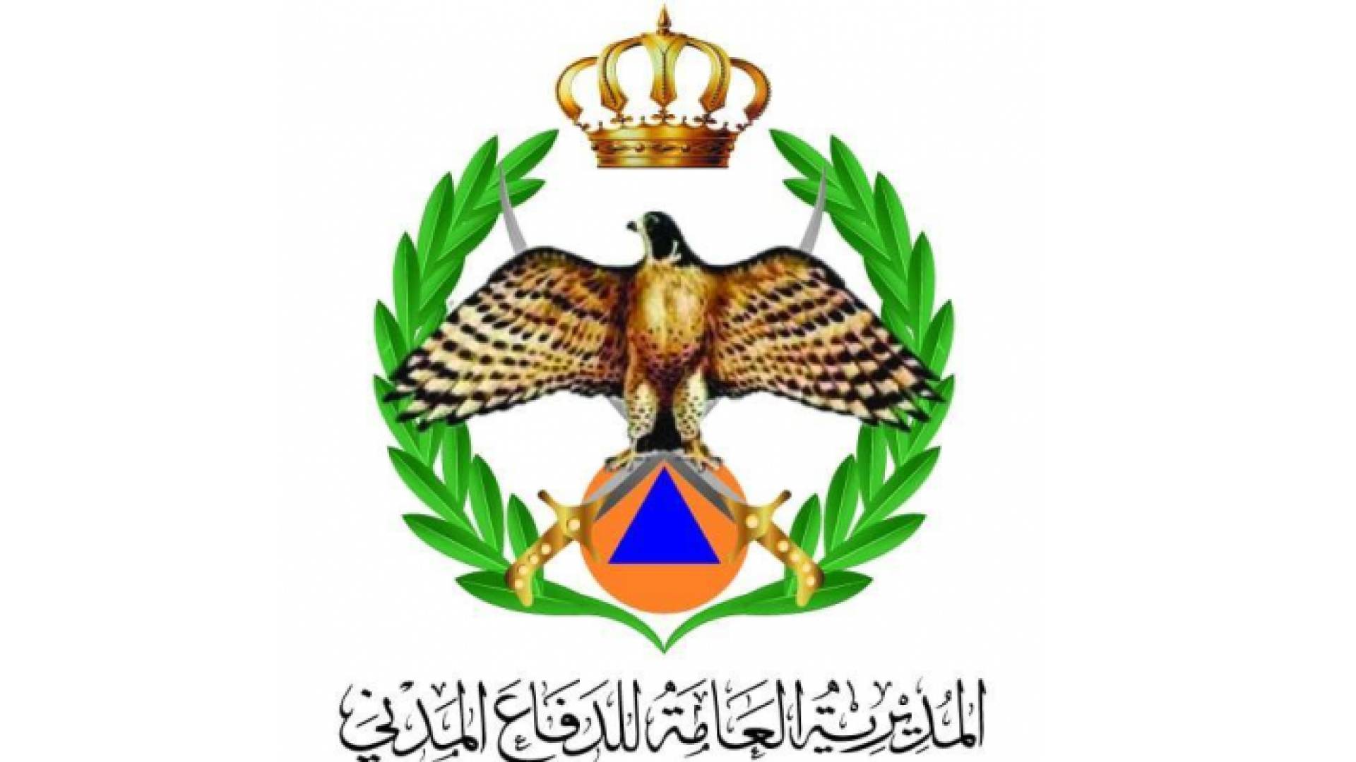 شعار الدفاع المدني
