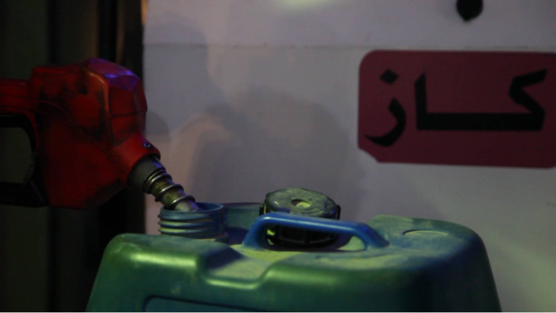 صورة من الفيديو