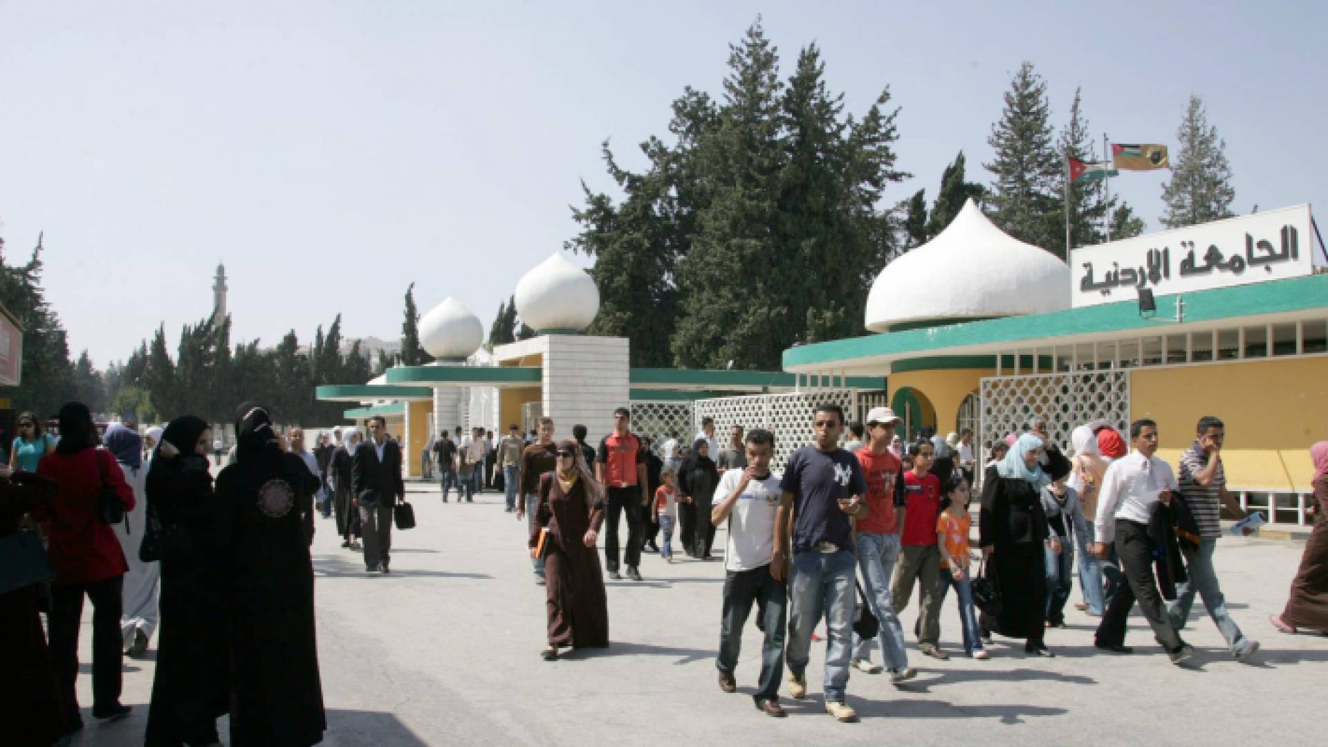 طلبة "الاردنية" - ارشيفية