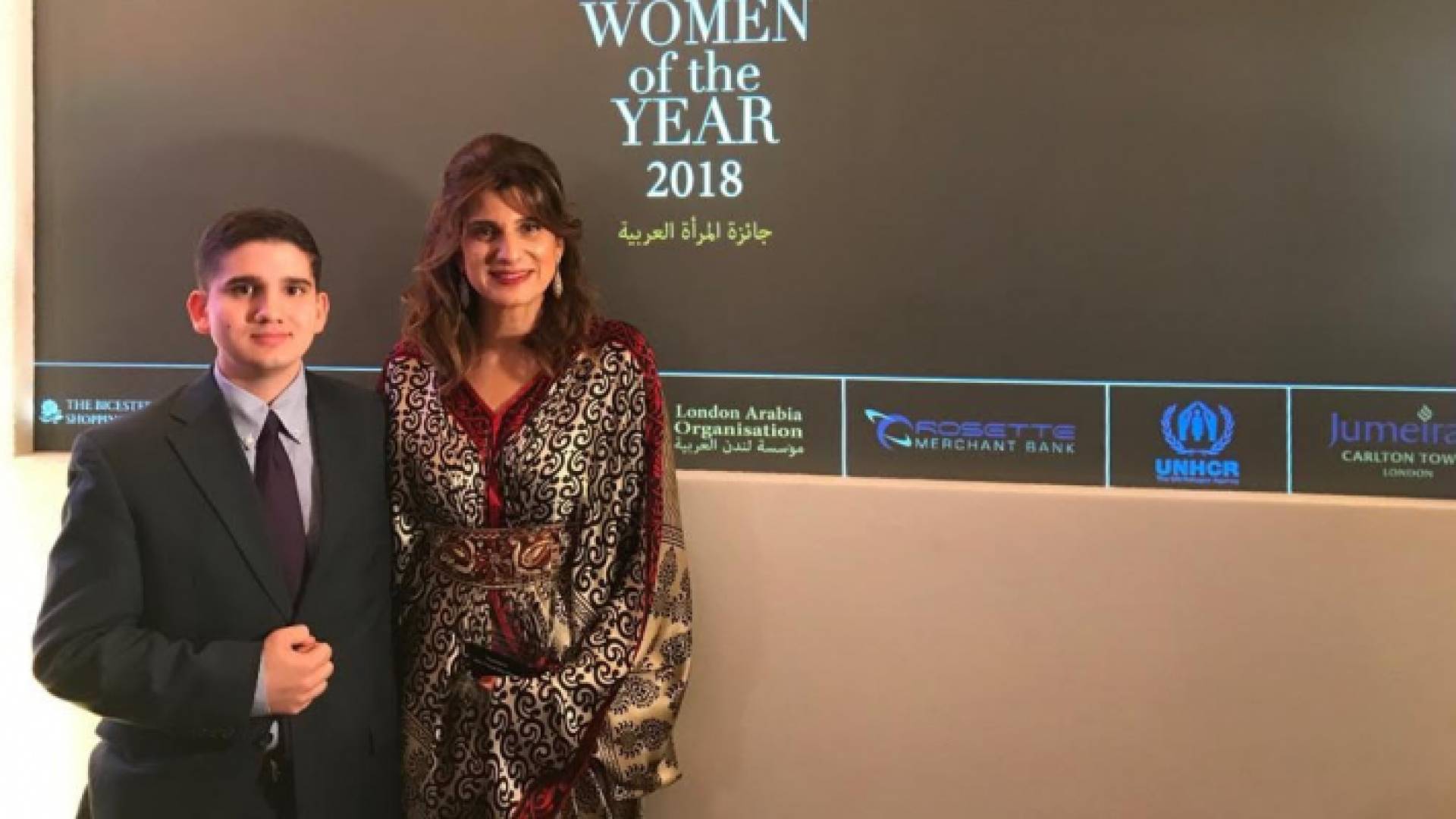 الأميرة دينا مرعد خلال تسلمها الجائزة