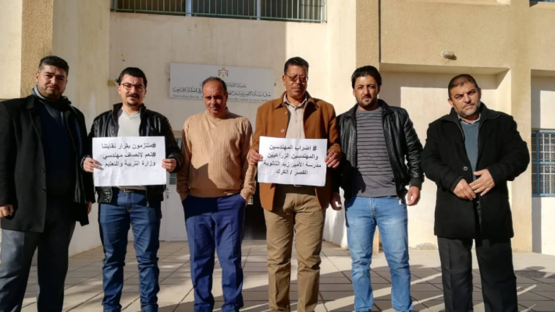 من الاعتصام