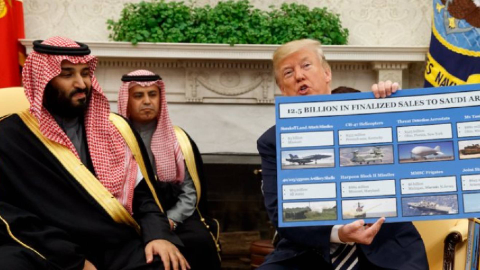 لقاء بين ولي عهد السعودية والرئيس الأمريكي - أرشيفية