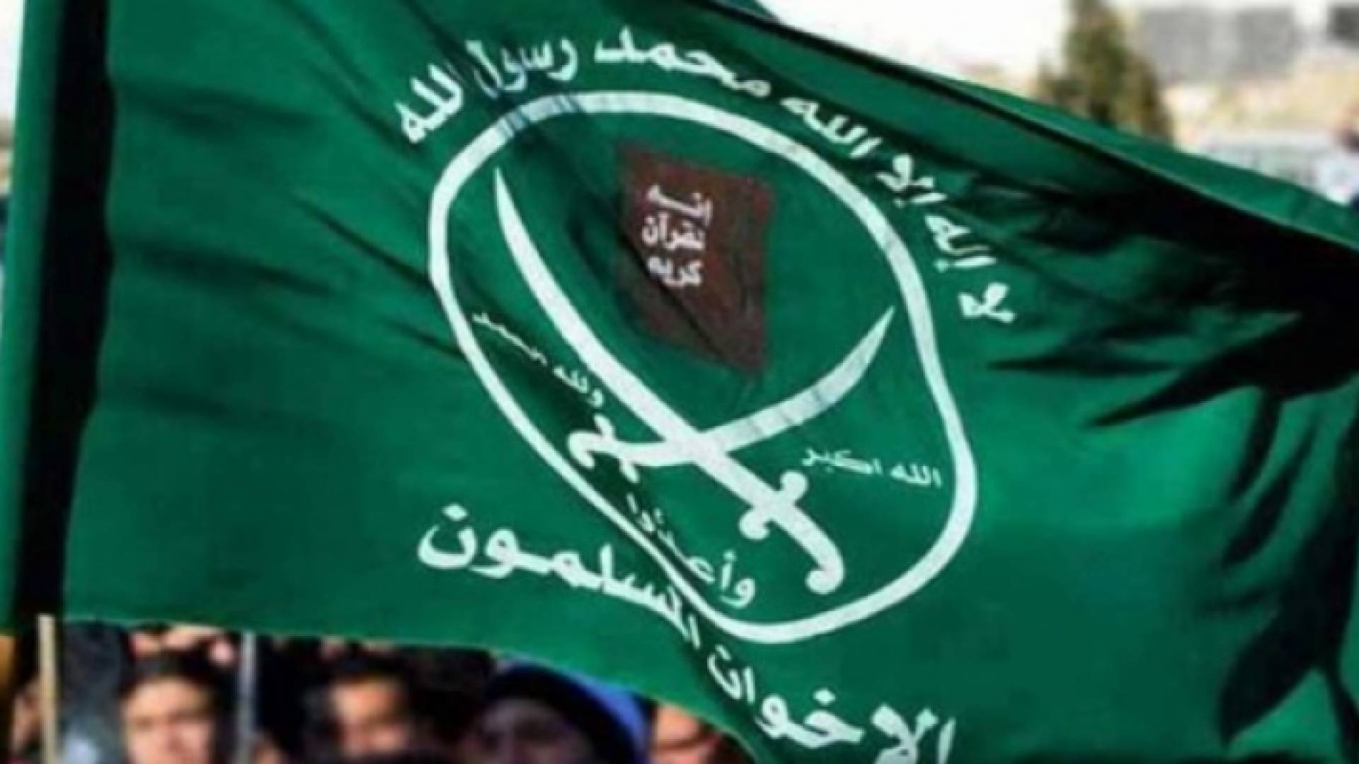 "الإخوان المسلمين" تدعو الحكومة لوقف العمل بقانون "الضريبة"