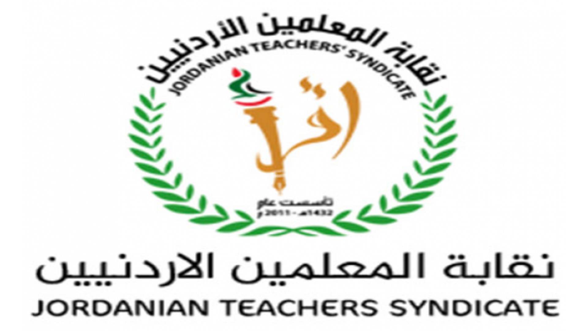 ارشيفية