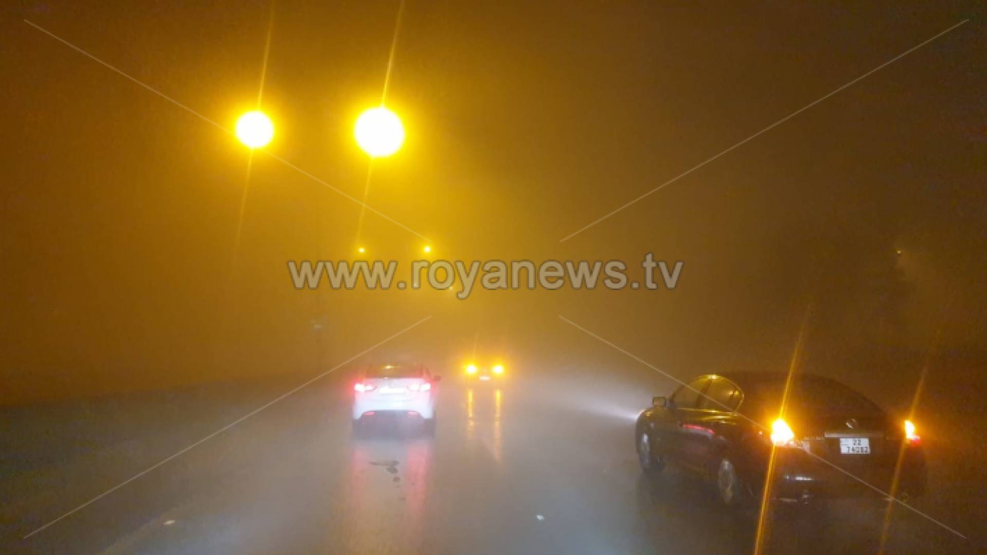 طريق المطار