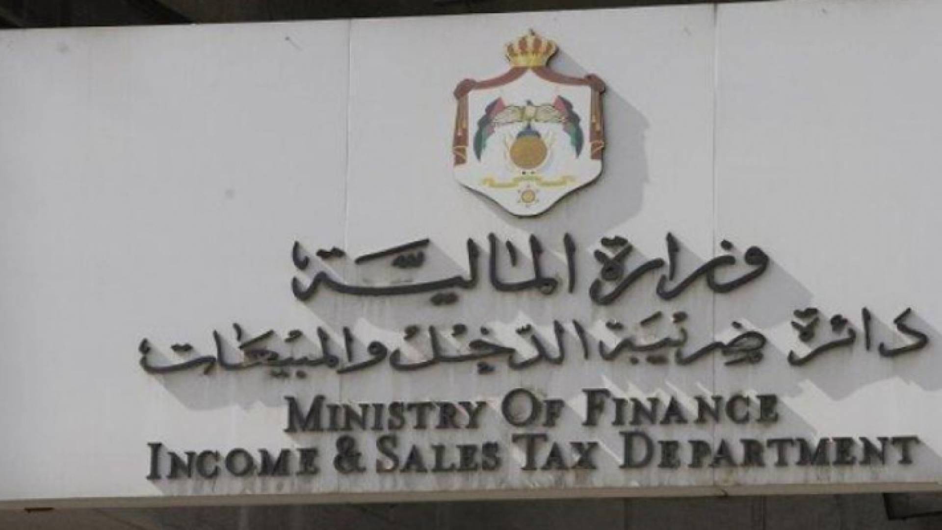 من يبيع أسهم تملكها مده تزيد عن مدة المتاجرة بالأسهم فإن أرباحه الرأسمالية من بيع الأسهم معفاة من الضريبة