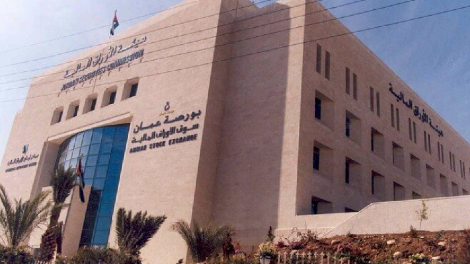 الطراونة دعا إلى وضع دراسة للوصول إلى حلول نتجنب معها مزيدا من الأضرار في القطاع