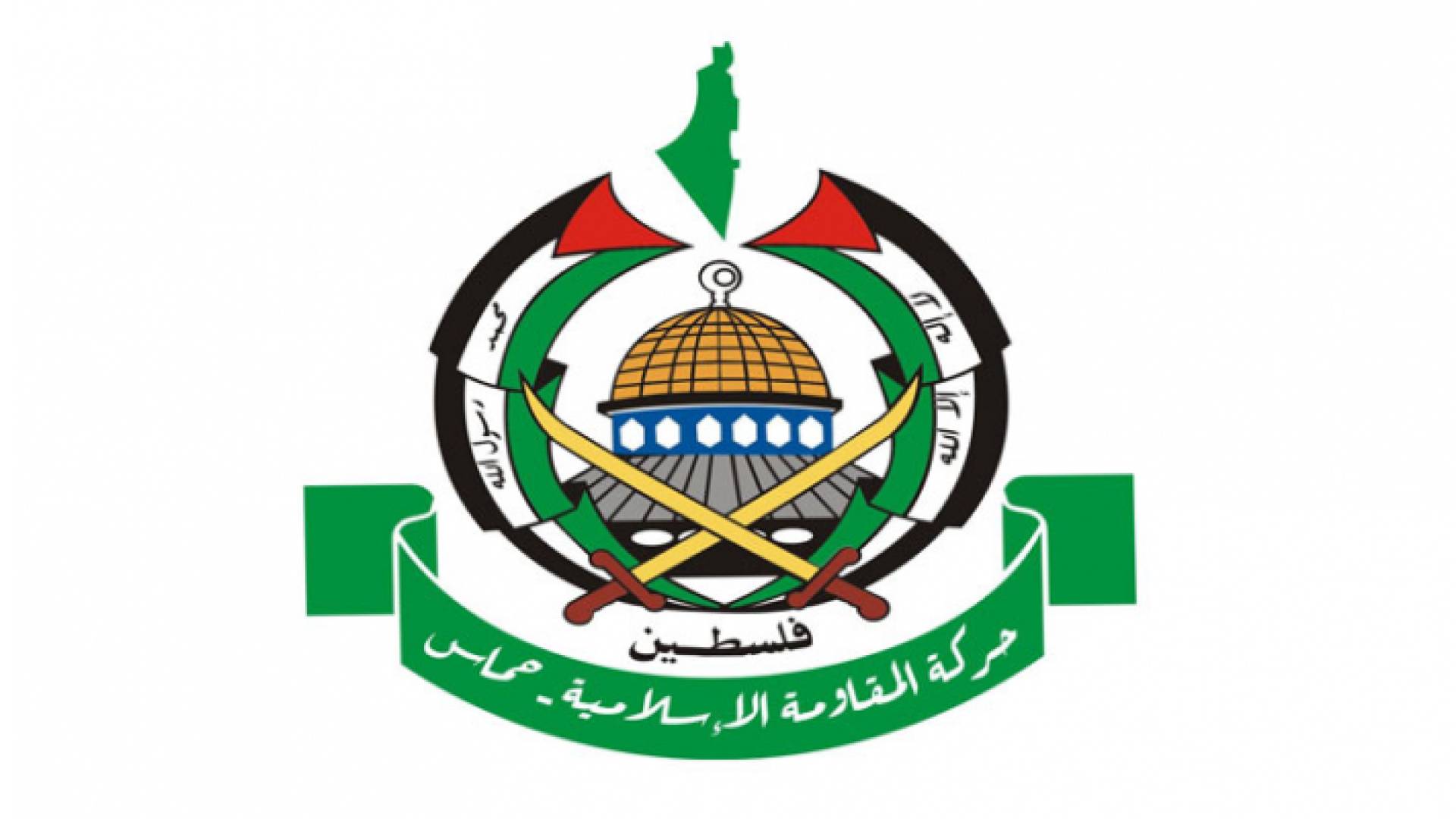 شعار حركة المقاومة الأسلامية حماس