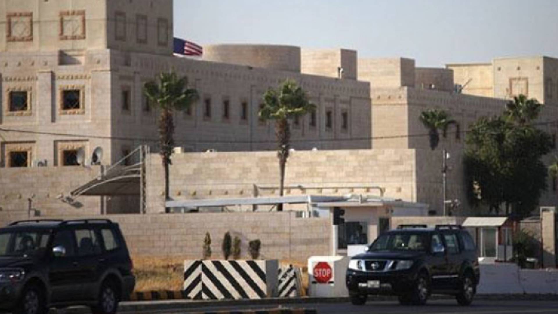 مبنى السفارة الأمريكية في عمان