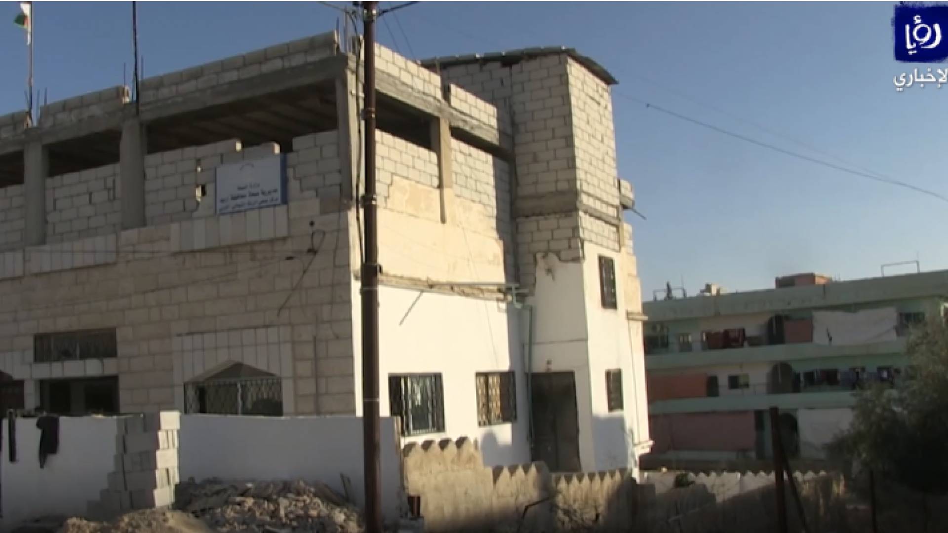 مركز صحي الشمالي في مدينة الرمثا