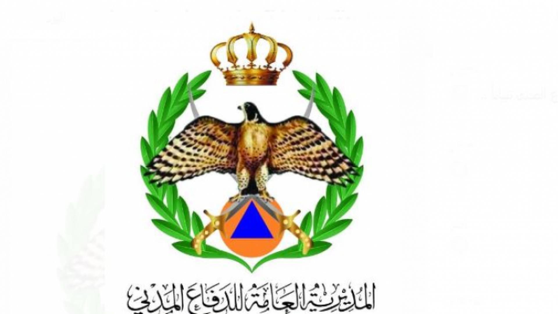 شعار الدفاع المدني